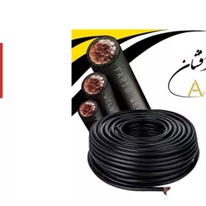 کابل جوش 16افشان فرید