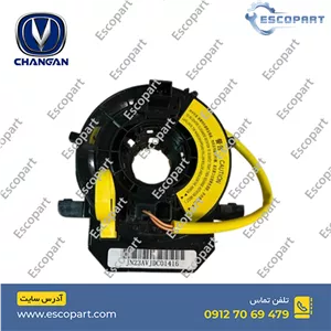مدول ایربگ چانگان Cs35