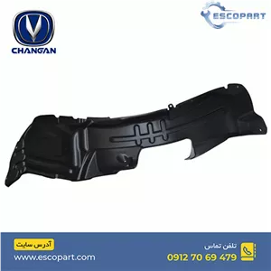 شلگیر چرخ جلو راست چانگان Cs35
