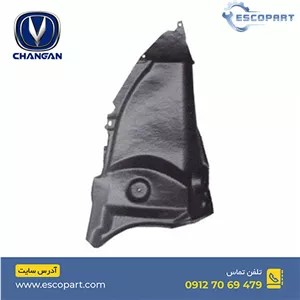 شلگیر چرخ عقب راست چانگان Cs35