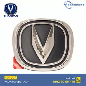 آرم صندوق عقب چانگان Cs35