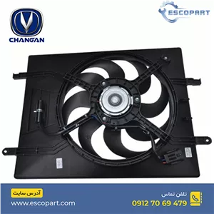 فن کامل/فن برقی چانگان Cs35
