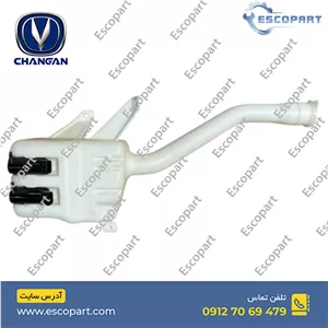 منبع شیشه شور چانگان Cs35