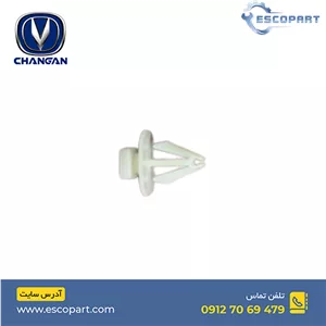 خار زه دور گلگیر چانگان Cs35