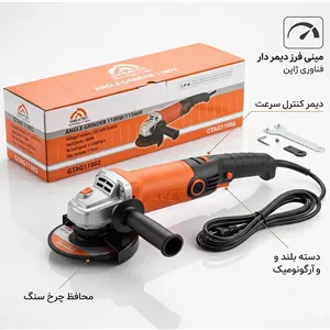 مینی فرز دیمر دار دسته بلند گریت