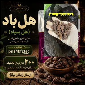 لیمو توپی (لیمو خشک گرد و لوکس)۱کیلویی
