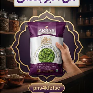 هل اکبر بنفش اصل – عطر و طعم بی‌نظیر | عطاری بهاران(۱۰کیلو)ارسال رایگان و تخفیف ۲۰۰هزارتومانی