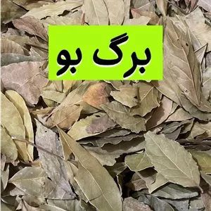 جو دو سر پرک زوات(۲۰کیلویی)پسکرایه