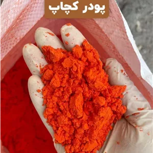 پودر کچاپ خالص بهاران؛ چاشنی قرمز و خوش‌طعم برای انواع غذا(۲۰کیلو)پسکرایه