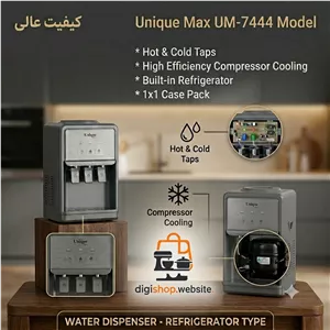 آبسردکن رومیزی یونیک مدل 7444 – Unique UM 7444 Table Top Hot Normal Cold Water Dispenser