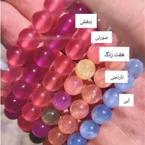 دستبند تابستونی مدل آفتاب پرست رنگ آبی