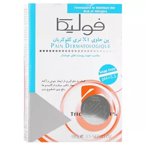 پن حاوی 1 درصد تری کلوکربان فولیکا
