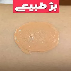 کرم ضد آفتاب رنگی پوست چرب و مختلط رزاکلین