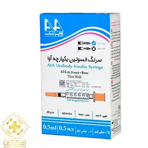 سرنگ انسولین یکپارچه آوا 0.5 سی سی بسته 40 عددی AVA