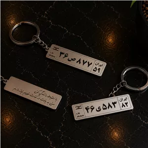 حک جاکلیدی پلاک ماشین
