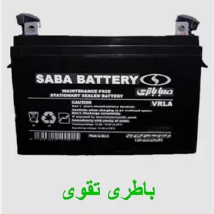 باتری ۱۲ ولت ۷ آمپر موتوری صباباتری