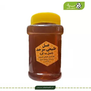 عسل طبیعی سرحد فارس