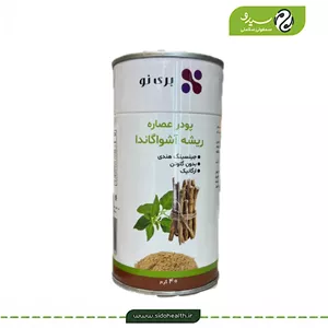 پودر عصاره ریشه  آشواگاندا بری نو