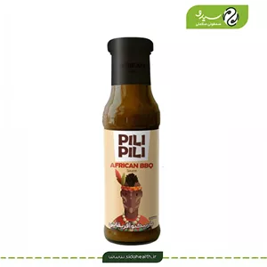 سس باربیکیو آفریقایی پیلی پیلی