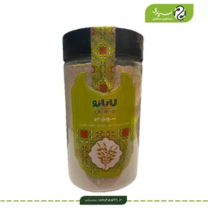 سویق جو لابانو
