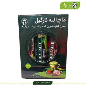 ماچا لته نارگیل پپتینا