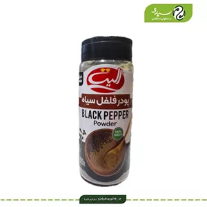 پودر فلفل سیاه الیت