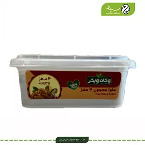 حلوا ارده رژیمی 4 مغز وگان ویگر