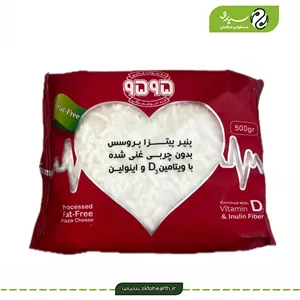 پنیر پیتزا زیرو 9595