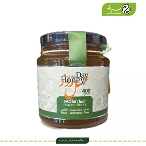 عسل روز هاکان
