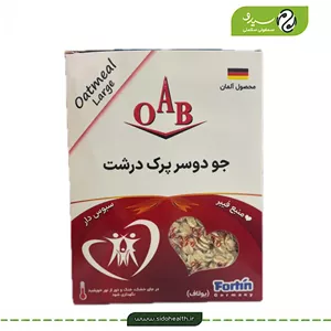جودوسر پرک درشت ا آ ب