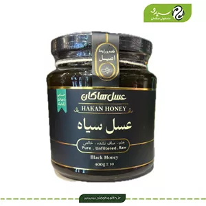 عسل سیاه هاکان