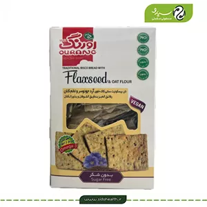 بیسکونان تخم کتان  و آرد جودوسر اورنگ