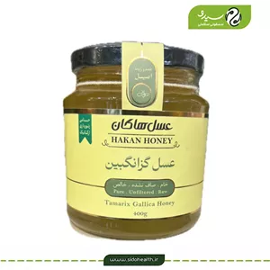 عسل گزانگبین هاکان