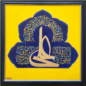 تابلو یا علی با طرح هلال| تابلو مذهبی شیک با طراحی خوشنویسی اسلامی