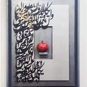 تابلو برجسته خوشنویسی بوم جزیره ای و ان یکاد