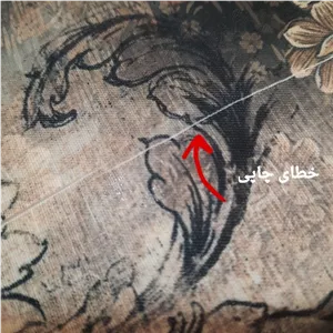 روسری نخی قواره ۱۲۰ کدC707