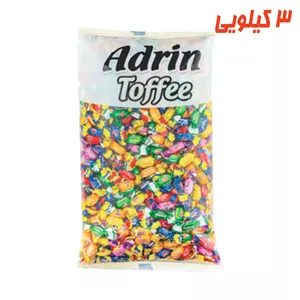 تافی مغز دار میوه ای 3 کیلوگرم آدرین