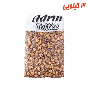 تافی مغز دار کاکائو 3 کیلویی آدرین