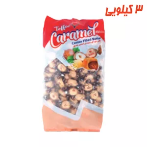 تافی کره ای کارامل با مغز فندق 3 کیلوگرم آدرین