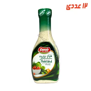 سس هزار جزیره 350 گرم نسیم