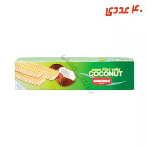 ویفر نارگیلی 100 گرم سیمرغ