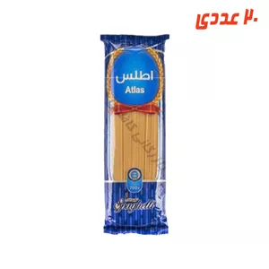 ماکارانی رشته ای 700 گرم اطلس