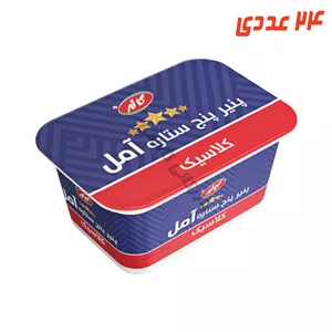 پنیر آمل 350 گرم کاله