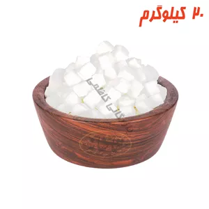 قند فله 20 کیلو گرم