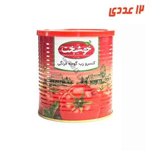 رب گوجه  فرنگی قوطی 800 گرم خوشبخت