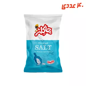 چیپس نمکی 20 گرم چاکلز