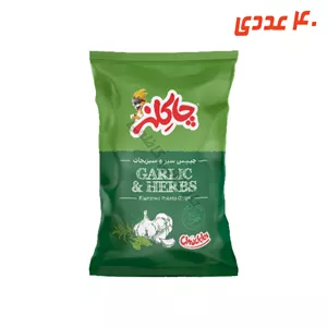 چیپس سیر و سبزیجات 20 گرم چاکلز