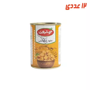 کنسرو نخود آبگوشتی 380 گرم خوشبخت