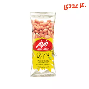 بادام زمینی نمکی 35 گرم مزمز