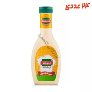 سس فرانسوی 450 گرم دلپذیر